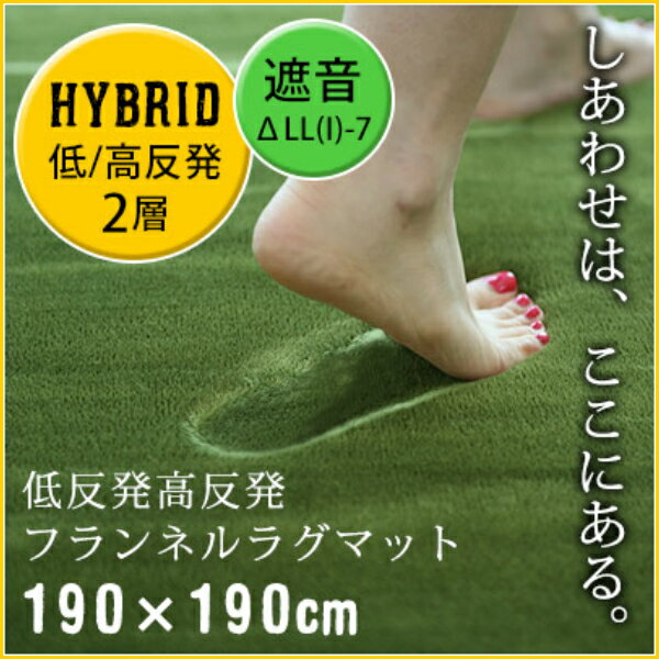 ラグ ラグマット 【おしゃれなラグマット】 厚手 絨毯 北欧 ふかふか ふわふわ もこもこ 低反発 高反発 キッチン かわいい 正方形 フランネル 滑り止め アメリカン モダン カーぺット 緑 柄 シャギーラグ 玄関 子供部屋 リビング おしゃれ かっこいい オールシーズン 大きい