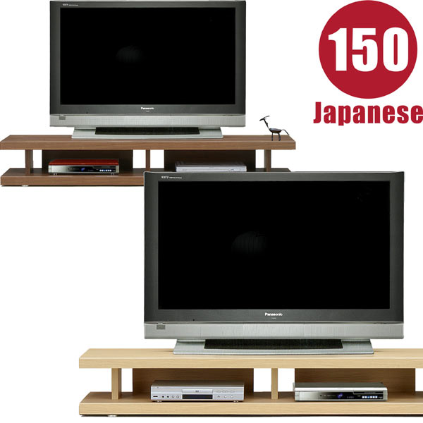 テレビ台 テレビボード ローボード 幅150cm 奥行45cm 高さ30cm ナチュラル ブラウン 選べる2色 シンプル モダン 北欧 木製 リビング収納 おしゃれ 木製 完成品 国産 日本製 楽天 通販 送料無料