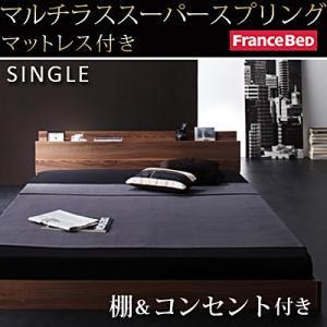 フロアベッド シングル【W.coRe】【マルチラススーパースプリングマットレス付き】 オークホワイト 棚・コンセント付きフロアベッド【W.coRe】ダブルコア
