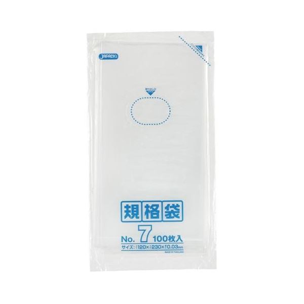 規格袋 7号100枚入03LLD透明 K07 【(100袋×5ケース)合計500袋セット】 38-452 送料無料!