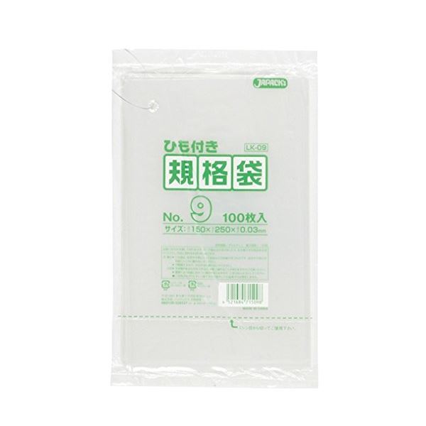 規格袋ひも付 9号100枚入03LLD透明 LK09 【(80袋×5ケース)合計400袋セット】 38-466 送料無料!