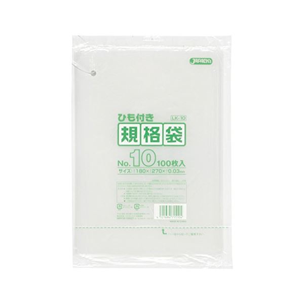 規格袋ひも付 10号100枚入03LLD透明 LK10 【(60袋×5ケース)合計300袋セット】 38-467 送料無料!