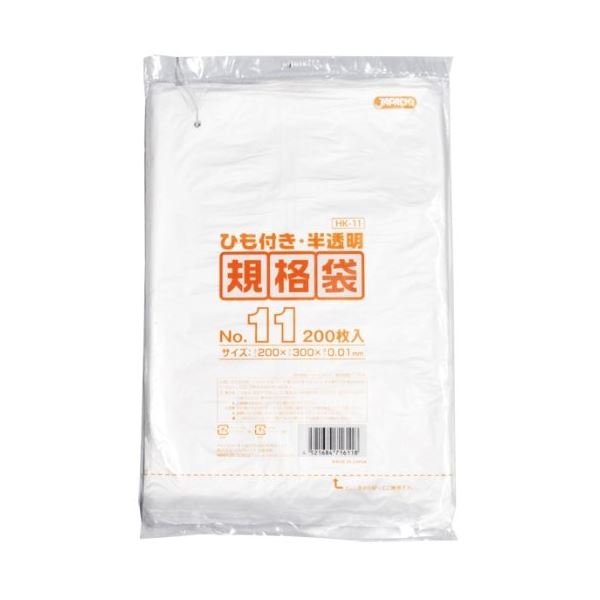 規格袋ひも付 11号200枚入01HD半透明 HK11 【(80袋×5ケース)合計400袋セット】 38-415 送料無料!