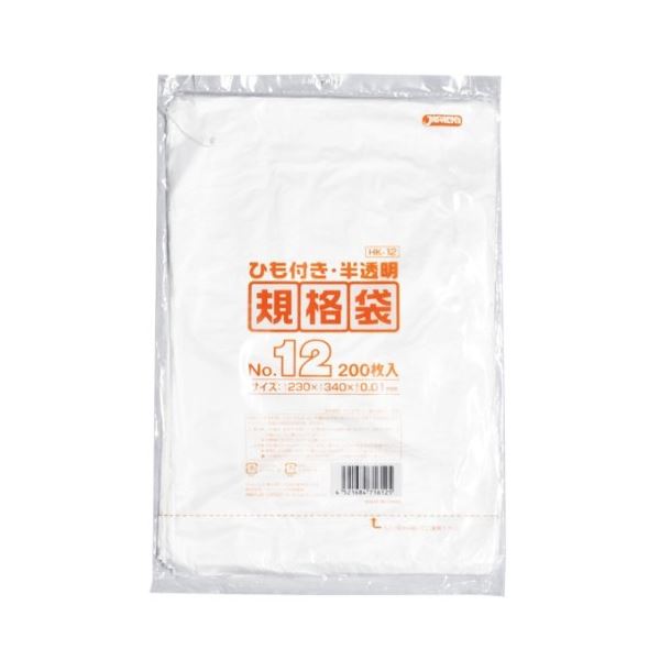 規格袋ひも付 12号200枚入01HD半透明 HK12 【(60袋×5ケース)合計300袋セット】 38-416 送料無料!