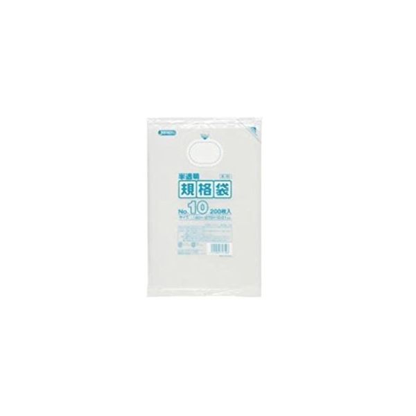 規格袋 10号200枚入01HD半透明 E10 【(100袋×5ケース)合計500袋セット】 38-407 送料無料!