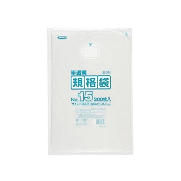 規格袋 15号200枚入01HD半透明 E15 【(40袋×5ケース)合計200袋セット】 38-412 送料無料!