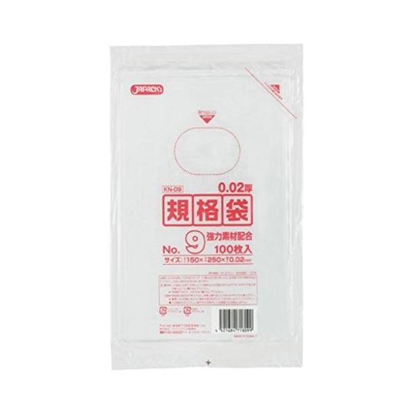 規格袋 9号100枚入02LLD+メタロセン透明 KN09 【(140袋×5ケース)700袋セット】 38-421 送料無料!