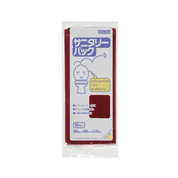 サニタリーパック10枚入マチ付03LLDワインレッド SN03 (120袋×5ケース)600袋セット 38-346