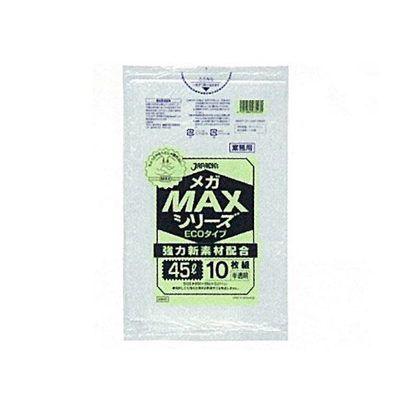 メガMAX45L 10枚入011HD+メタロセン半透明 SM43 (150袋×5)750袋セット 38-271 送料無料!
