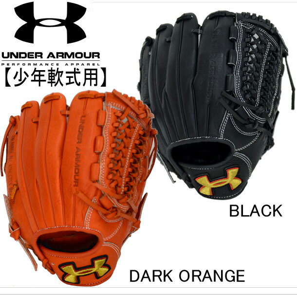 UA 少年軟式用グラブ I WILL※グラブ袋付き【UNDER ARMOUR】アンダーアーマー 野球 少年軟式用グラブ 17SS(1301005)*00