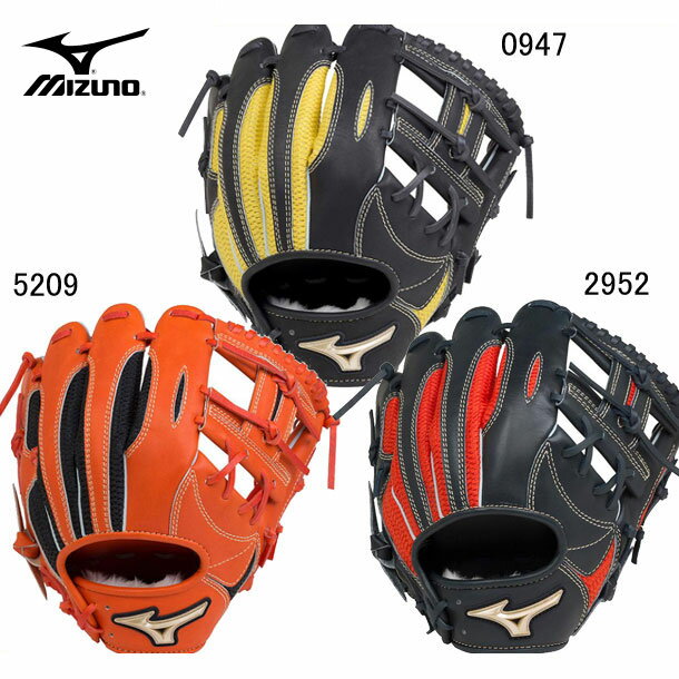 ソフトボール用グラブ <グローバルエリート>ISAIシリーズHYBRID【内野手用:サイズ9】【MIZUNO】ソフトボール用グラブ 17AW(1AJGS17213)*20