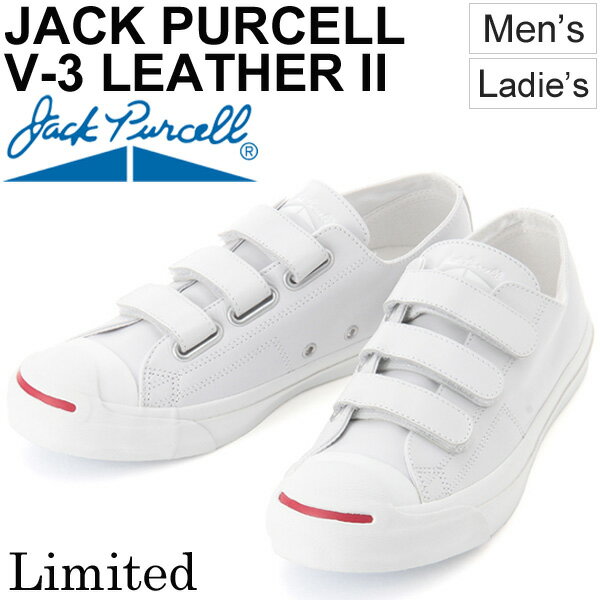 スニーカー ジャックパーセル converse メンズ レディース JACK PURCELL V-3 LEATHER II 限定モデル レザー 天然皮革 ローカット ベルクロ ユニセックス 白 ホワイト 1CK772 正規品/JackP-V3-LEATHER