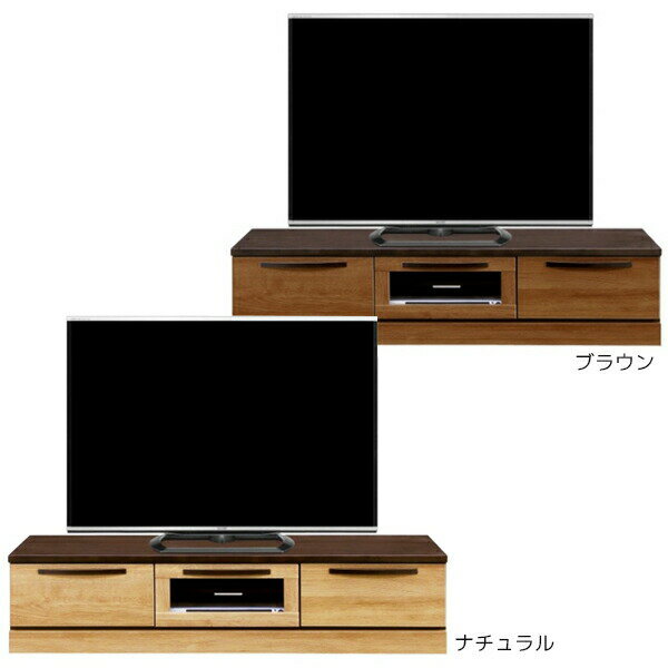 テレビボード テレビ台 おしゃれ リビングボード 木製 完成品 ローボード 幅150 リビング収納 収納家具 北欧 モダン 小物収納 送料無料