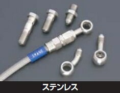 SWAGE-LINE スウェッジライン リア ブレーキホースキット ホースの長さ:200mmロング ホースカラー:クリア KSR-1 KSR-2
