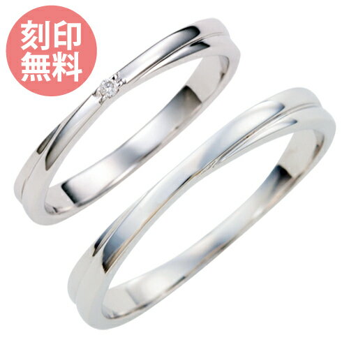 【5~25号】刻印無料 0.03ctダイヤモンド クロス ペアリング マリッジリング K10WG 10金ホワイトゴールド 裏石セッティング WGR259WG&WGR245WG 送料無料 代引き手数料無料