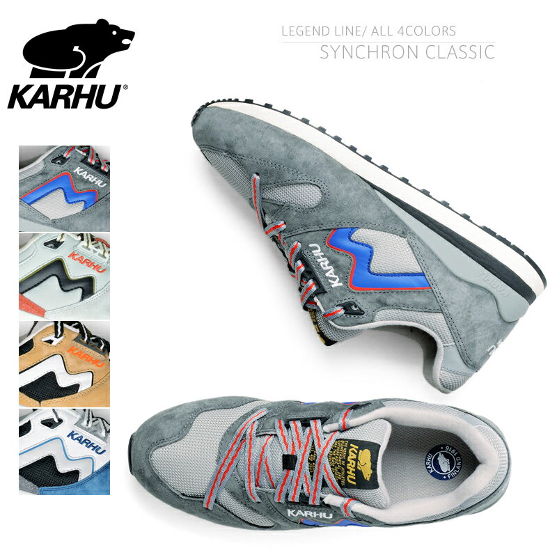 KARHU カルフ SYNCHRON CLASSIC(シンクロンクラシック) スニーカー