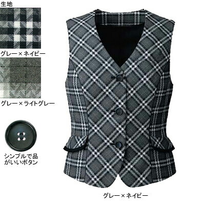事務服・制服・オフィスウェア ヌーヴォ FV35849 ベスト 17号・グレー×ネイビー7