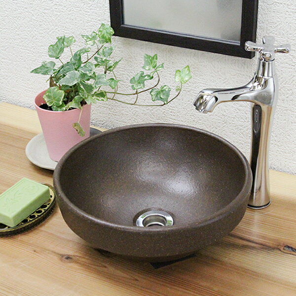 信楽焼窯肌色手洗い鉢!飽きのこない洗面鉢!お洒落な洗面器/手洗器/手洗鉢/洗面ボール/洗面シンク/陶器/洗面台/手洗い鉢/洗面ボウル/洗面陶器/やきもの/和風【tm-1056】
