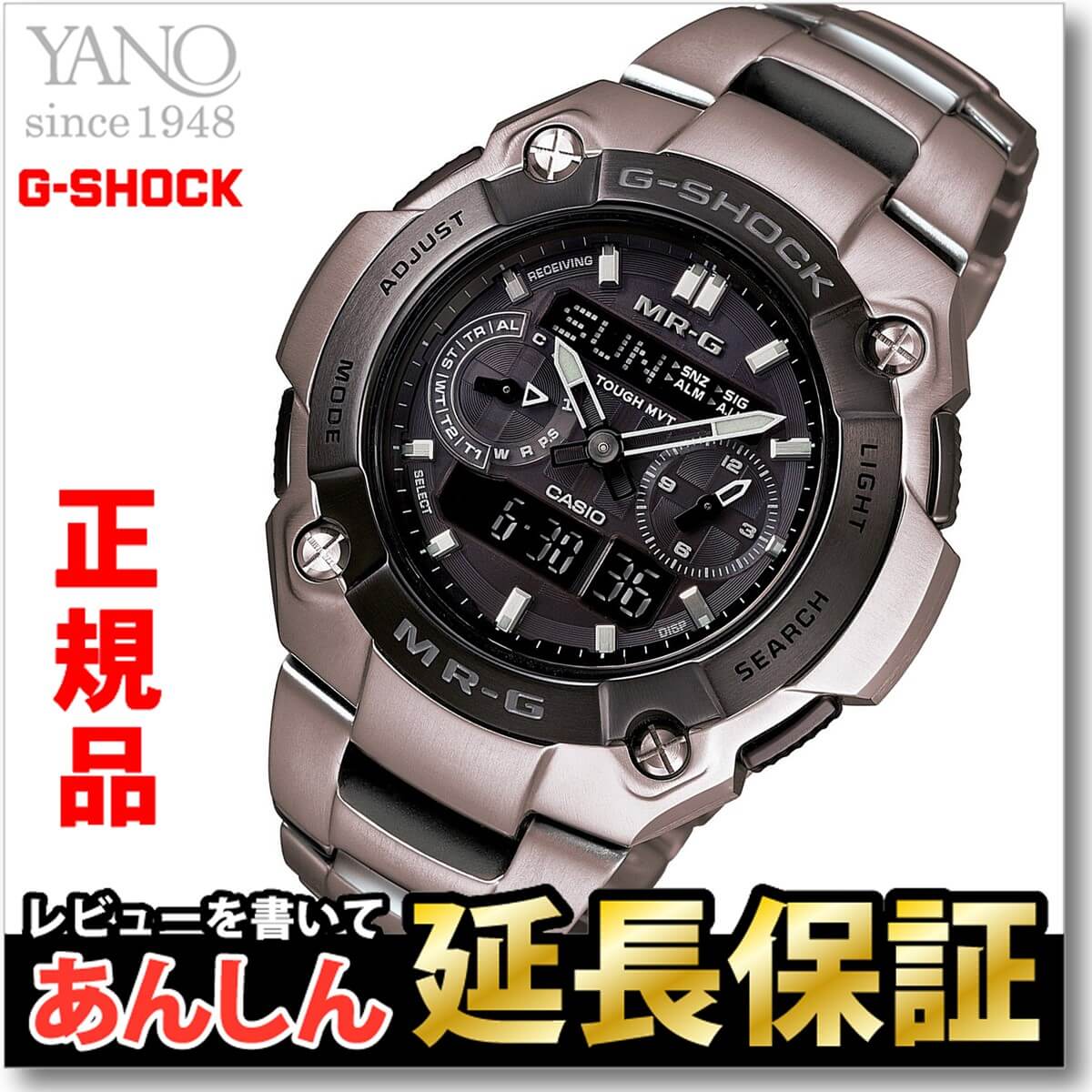 【3連休クーポンでお得!19日09:59まで】カシオ Gショック MRG-7600D-1BJF CASIO G-SHOCK MR-G 電波 ソーラー 電波時計 腕時計 メンズ アナデジ タフソーラー クロノグラフ 【正規品】【店頭受取対応商品】
