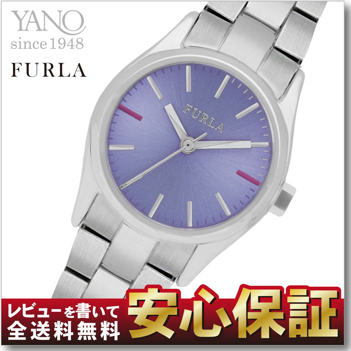 【エントリーでポイント3倍!19日09:59まで】FURLA フルラ 腕時計 エヴァ 25MM レディース ウォッチ シルバー/パープル R4253101516682003 EVA 【正規品】【1216】_20spl【店頭受取対応商品】