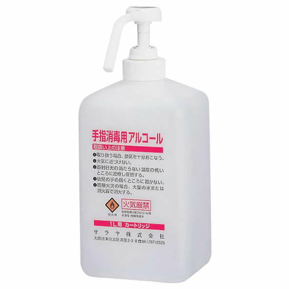 サラヤ カートリッジボトル 噴射ポンプ付 手指消毒剤用 1L×12本