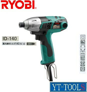 RYOBI インパクトドライバ【型式 ID-140】《穴あけ・締付工具/フルセット/単相100V/プロ/職人》