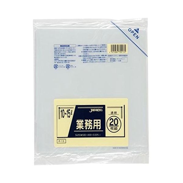 【送料無料】業務用10~15L 20枚入025LLD透明 P13 【(50袋×5ケース)合計250袋セット】 38-318 (カテゴリー:生活用品>インテリア>雑貨>日用雑貨>ビニール袋 )