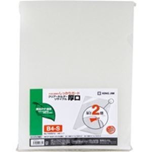 【送料無料】(業務用30セット) キングジム クリアホルダー厚口 745RD10 B4 乳白10枚 (カテゴリー:生活用品>インテリア>雑貨>文具>オフィス用品>ファイル>バインダー>クリアケース>クリアファイル )