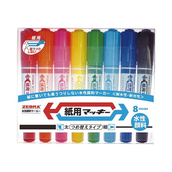 【送料無料】ゼブラ 紙用マッキー 太字+細字 8色 WYT5-8C 10組 (カテゴリー:生活用品>インテリア>雑貨>文具>オフィス用品>ペン>万年筆 )