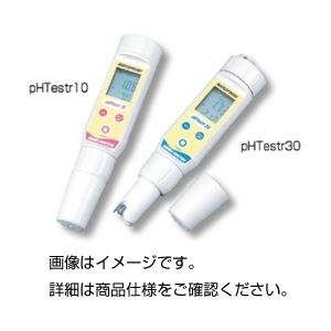 【送料無料】ポケットpH計 pHTestr10 (カテゴリー:ホビー>エトセトラ>科学>研究>実験>計測器 )