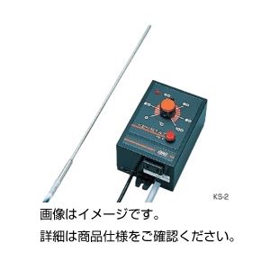 【送料無料】ケニスタット KS-2(0~100℃) (カテゴリー:ホビー>エトセトラ>科学>研究>実験>計測器 )