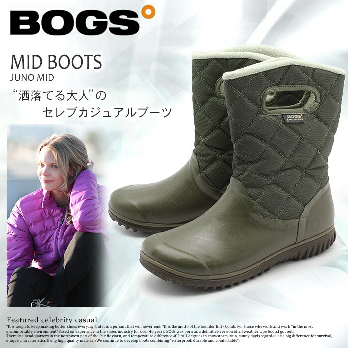 送料無料 ボグス BOGS レディース ジュノ ミッド ダークグリーンbogs JUNO MID 71570-301レインシューズ ウィンターシューズ 防水 防滑 保温 レディース(女性用)