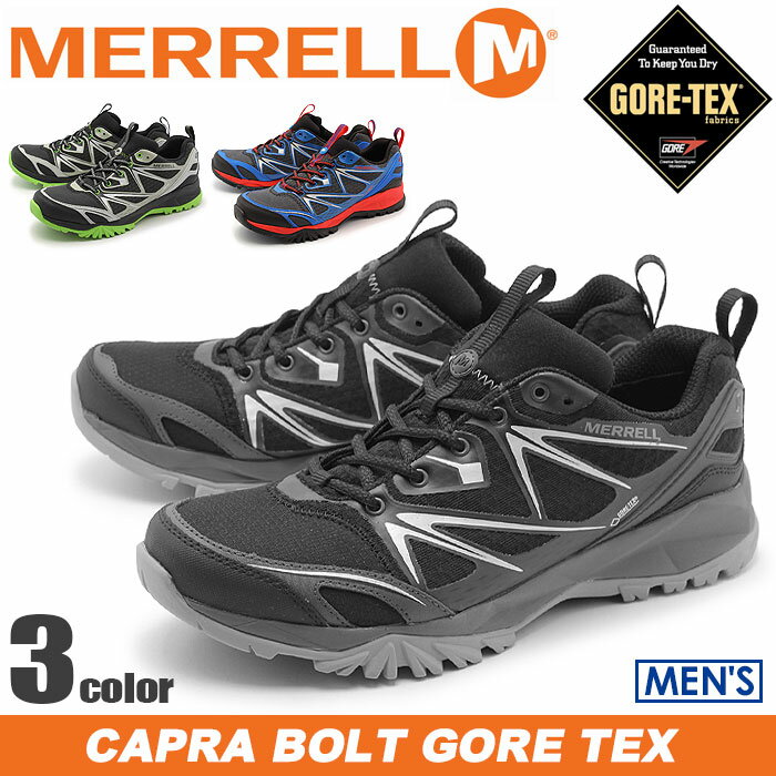 送料無料 メレル MERRELL カプラ ボルト ゴアテックス 全3色merrell J35371 J35379 J35373 CAPRA BOLT GORE TEXトレッキングシューズ 靴メンズ(男性用)