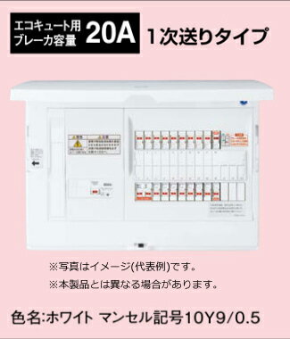 【レディ型】【リミッタースペースなし】【エコキュート・IH対応】BHS84143T2