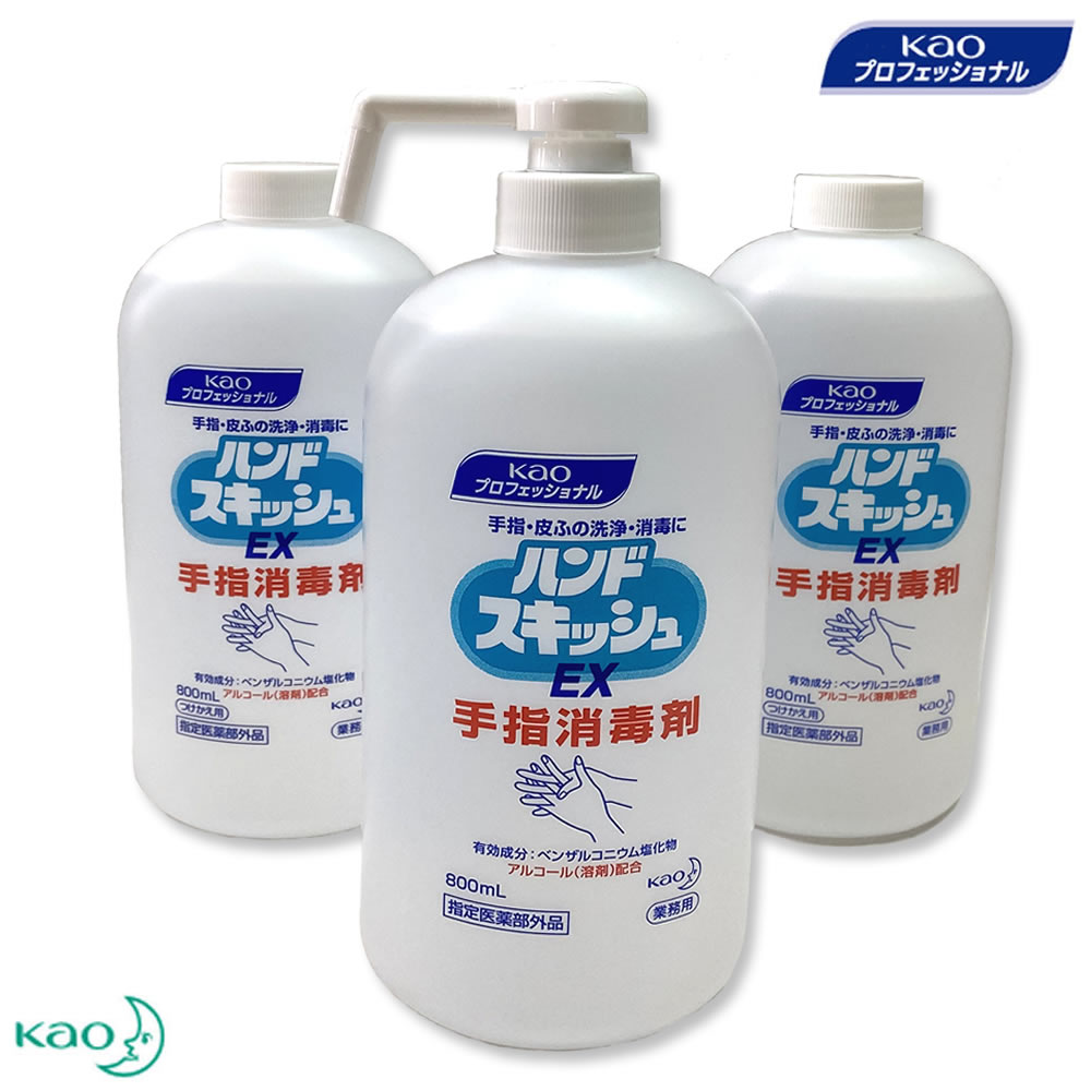 Tdr あそこで使用されている消毒液 ハンドスキッシュ マカロンのclub Disney Tdr あそこで使用されている消毒液 ハンドスキッシュ マカロンのclub Disney