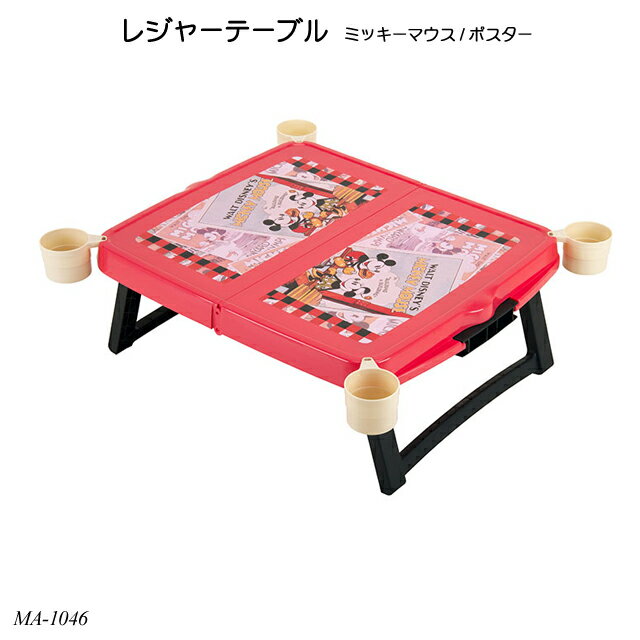 購入レポ おうちディズニー おままごとセット ホームズとワトソンの探究日記 購入レポ おうちディズニー おままごとセット ホームズとワトソンの探究日記