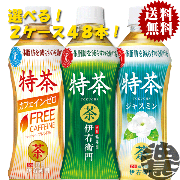 1158円 25%OFF 《ケース》 花王 ヘルシア緑茶 スリムボトル 350mL ×24 1158円 25%OFF 《ケース》 花王 ヘルシア緑茶 スリムボトル 350mL ×24