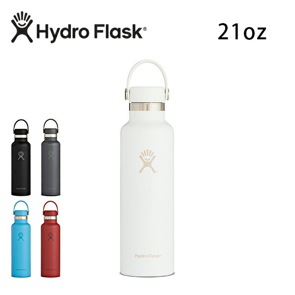 ファミリア　ハイドロフラスク　20oz ホワイト ハイドロフラスクタンブラー（12oz） | ファミリア公式サイト