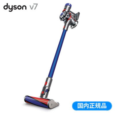 【即納】ダイソン 掃除機 Dyson V7 Fluffy SV11FF サイクロン式クリーナー フラフィ SV11 FF 国内正規品 【送料無料】【KK9N0D18P】