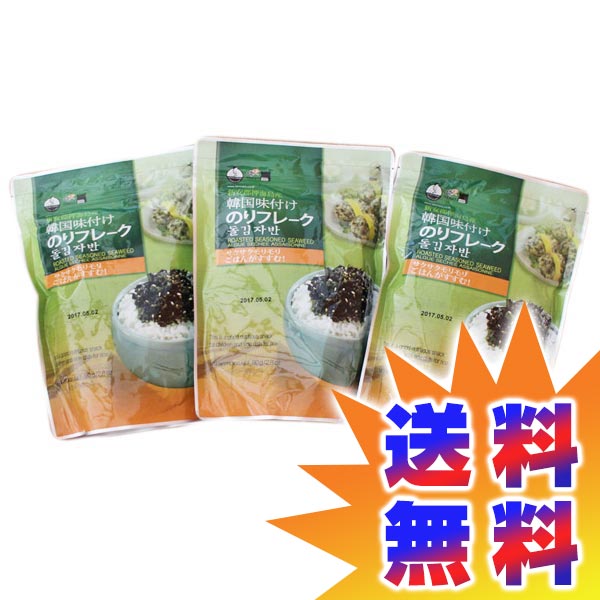 家事ヤロウ で料理上手芸人が使っていた商品はコレ 注目のお取り寄せ商品 家事ヤロウ で料理上手芸人が使っていた商品はコレ 注目のお取り寄せ商品