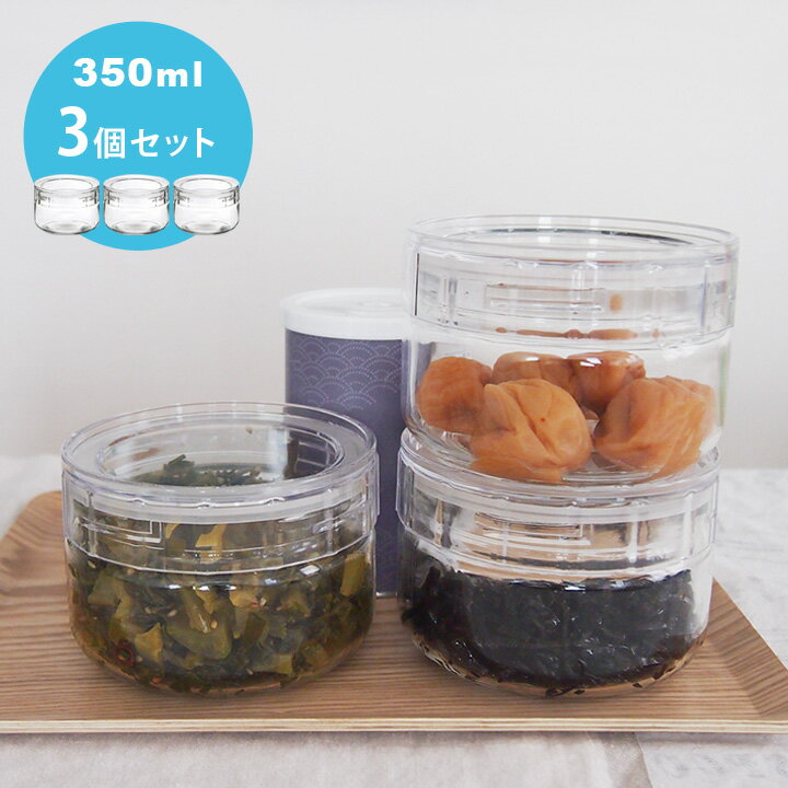 【3個セット】セラーメイト チャーミークリアー・タフ TS2(350ml）／Cellarmate【送料無料】