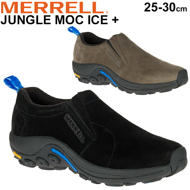 モックシューズ スニーカー 保温 撥水 スリッポン メンズ/メレル MERRELL ジャングル モック アイスプラス JUNGLE MOC ICE+/定番 アウトドア カジュアル 男性 秋冬 靴/M3782【取寄】【返品不可】
