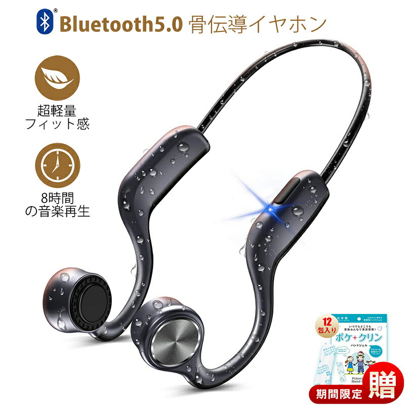 耳をふさがないイヤホン Ambieを試してみた あなたらしさを活かし 自分で自分を幸せにする人生へ