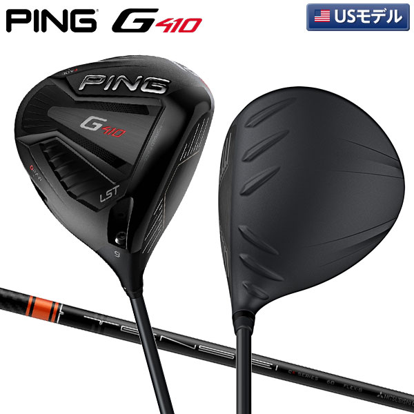 9番ウッド まくり屋