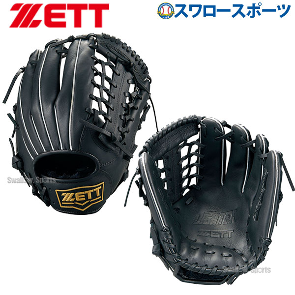 ⭐新品未使用レア品⭐BEN メッシュ硬式グローブ もみもみ | 5匹/時間