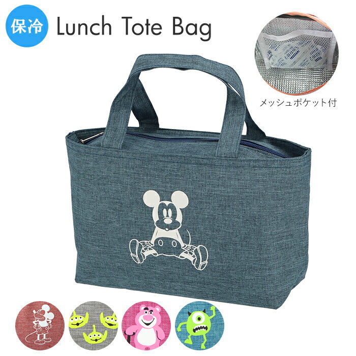 Tds うさピヨスーベニアランチケース マカロンのclub Disney Tds うさピヨスーベニアランチケース マカロンのclub Disney