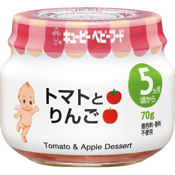 キューピー　kewpie キューピーベビーフード トマトとりんご 5ヶ月頃から〔離乳食・ベビーフード 〕【wtbaby】