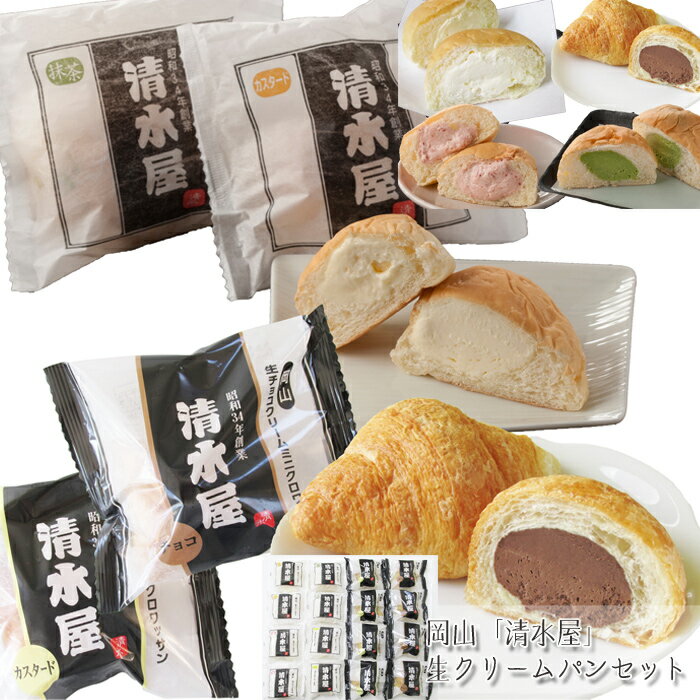 清水屋 生クリーム クロワッサンと生クリームパンは都内コンビニnewdaysで買える Happy Lucky 貯金 清水屋 生クリーム クロワッサンと生クリームパンは都内コンビニnewdaysで買える Happy Lucky 貯金