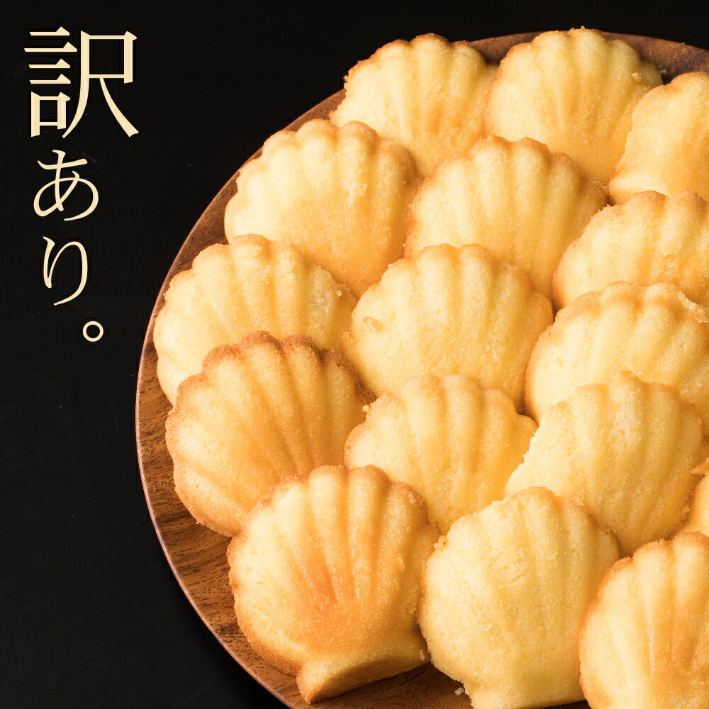 市場 訳あり ギフト 高級ガレットブルトンヌどっさり1kg 人気 生地 詰め合わせ 訳アリ カタログギフト 誕生日 ネット限定 市場 訳あり ギフト 高級ガレットブルトンヌどっさり1kg 人気 生地 詰め合わせ 訳アリ カタログギフト 誕生日 ネット限定