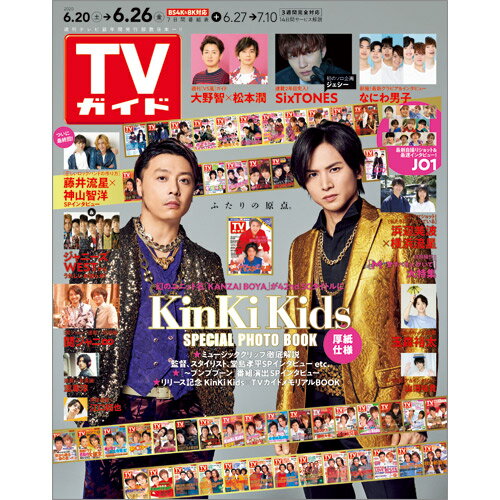2020 6 17の横浜流星くんはtvガイド ジョンに私たちはどうかしているクランクインショット 横浜流星くんのファンブログ 2020 6 17の横浜流星くんはtvガイド ジョンに私たちはどうかしているクランクインショット 横浜流星くんのファンブログ